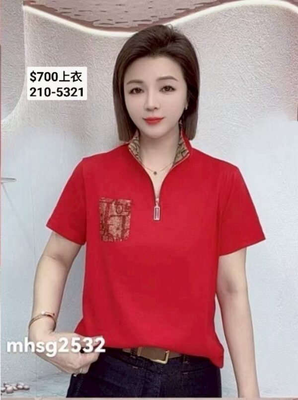 立領拉鍊上衣